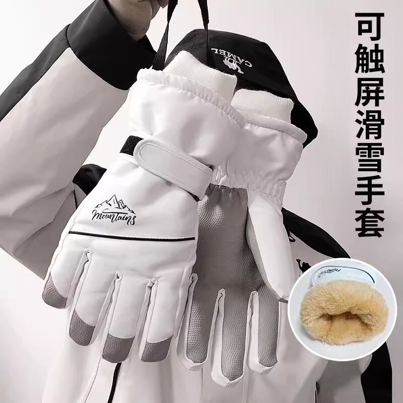 滑雪手套冬季女士男加绒厚触控屏幕玩雪骑行骑电动车电瓶防寒风棉