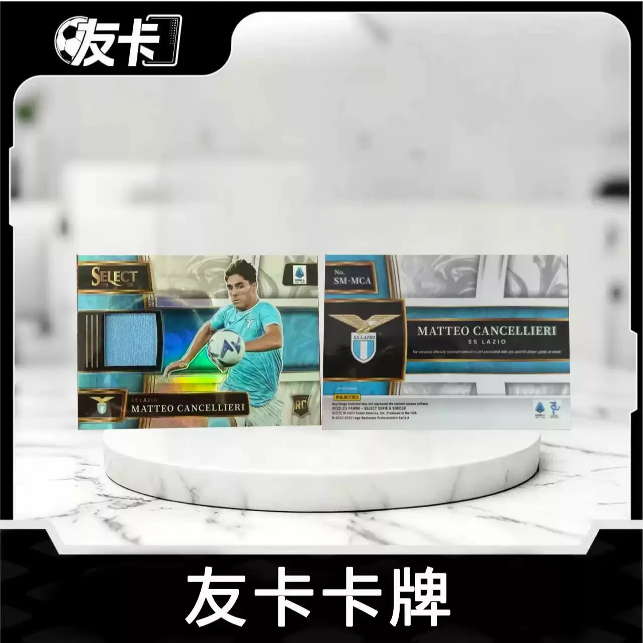 2022-23 Panini 足球 意甲Select 坎切列里 拉齐奥 银折 新秀实物