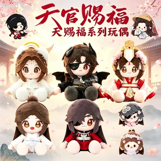 会员购