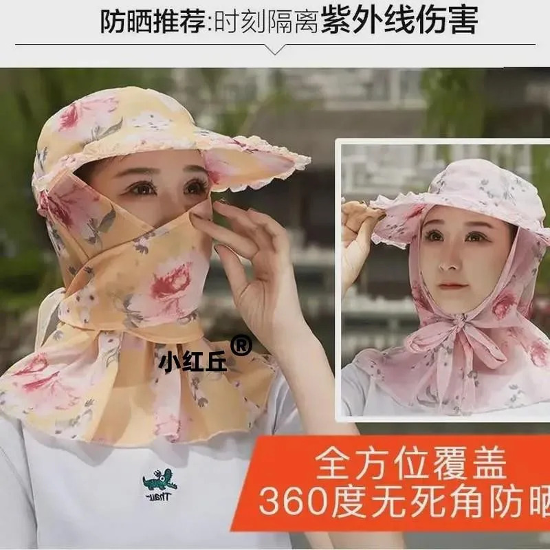 帽子女夏天遮阳帽防晒帽户外骑车遮脸防晒帽太阳帽大檐百搭采茶帽