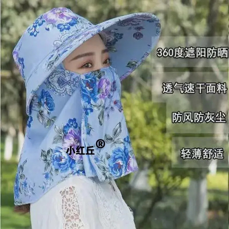 防晒帽女干农活遮阳帽春夏骑车户外防紫外线防尘遮脸采茶太阳帽
