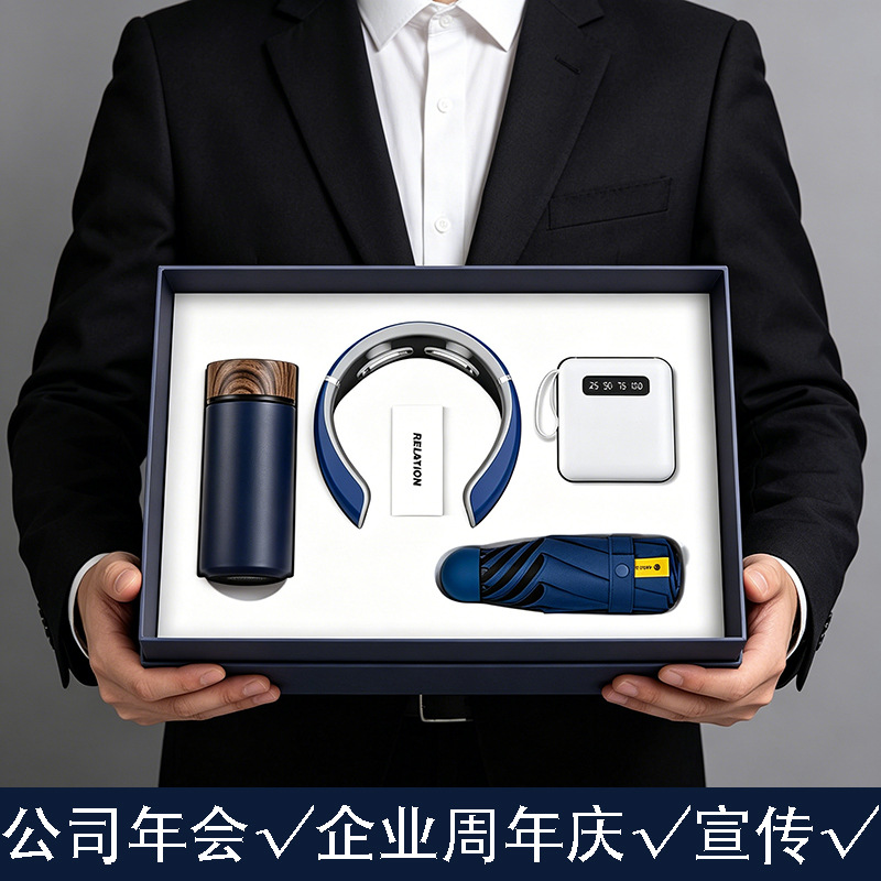 公司年会企业周年庆伴手礼商务礼品套装定制礼盒实用送客户送员工