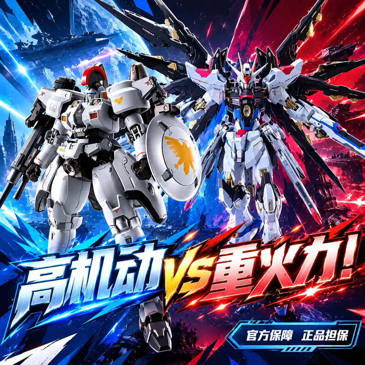 高机动vs重火力！MR魂多鲁基斯&MB强自等你来欧！ Box.02