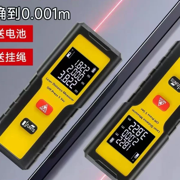 激光测距仪红外线测量仪工业级高精度锂电量房神器手持式测量仪器