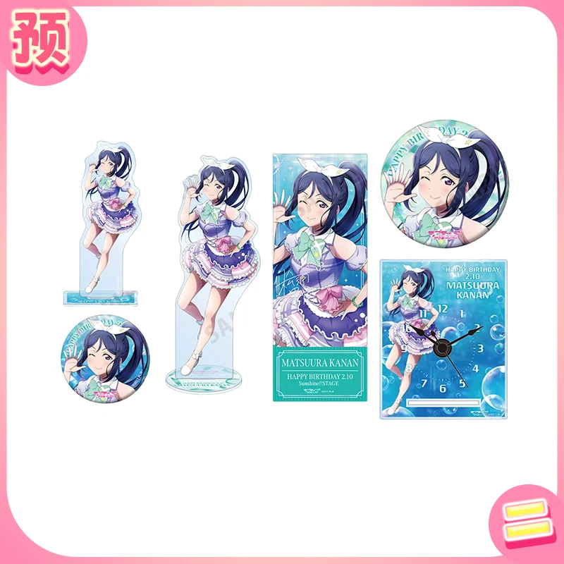 LoveLive! Sunshine!!　生日礼物2025 ‌松浦果南 亚克力立牌