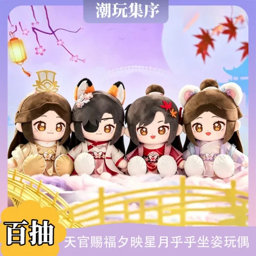 会员购