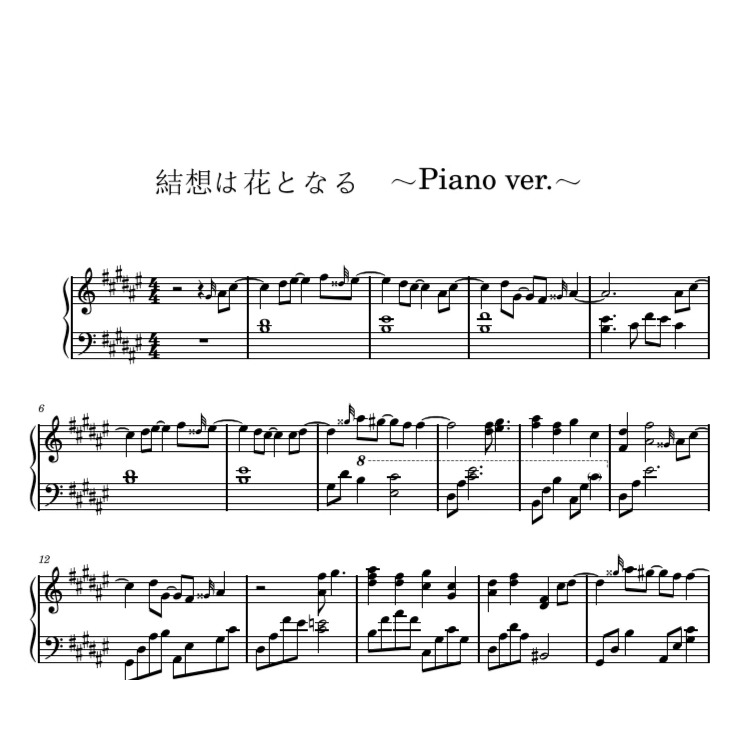 【乐谱】as:9-nine-ARTEISIA - OP (Piano ver.)