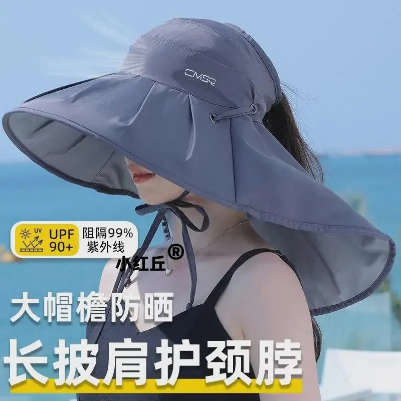 大帽檐披肩黑胶防晒帽女夏季骑车防紫外线遮脸太阳脸小毛绒帽子