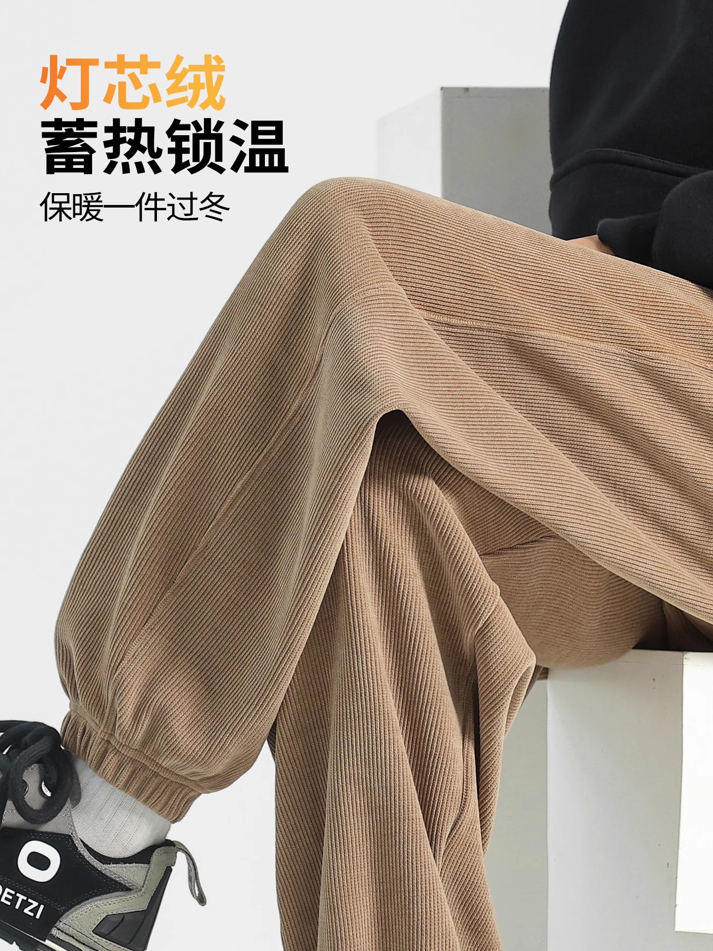 秋冬灯芯绒裤子男款保暖加绒宽松运动长裤男生休闲裤冬季束脚卫裤