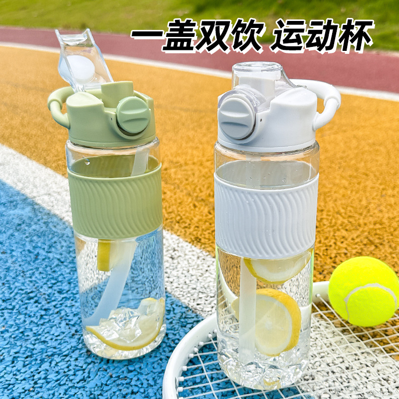 双饮塑料杯运动水壶带提手吸管按压弹盖热水杯子便携大容量水杯