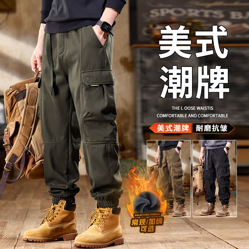 秋冬季美式重磅工装裤男士宽松休闲长裤加绒加厚纯棉束脚裤子男款