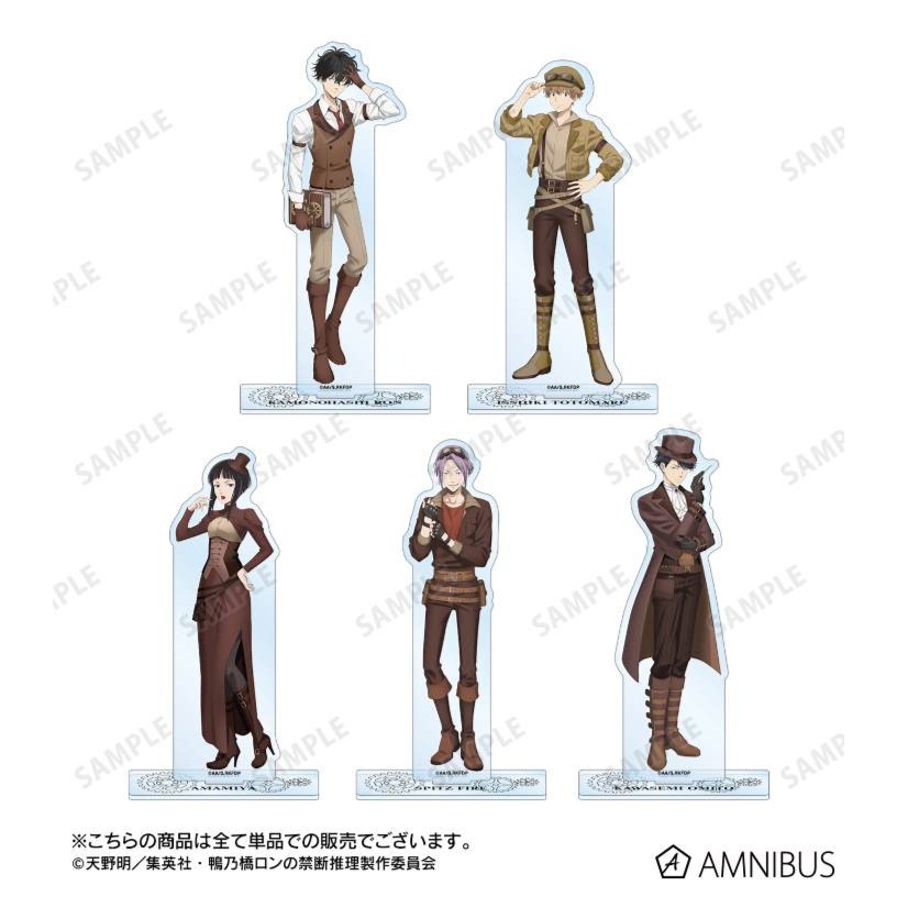 Amnibus 鸭乃桥论的禁忌推理 蒸汽朋克ver. 亚克力立牌 03-07