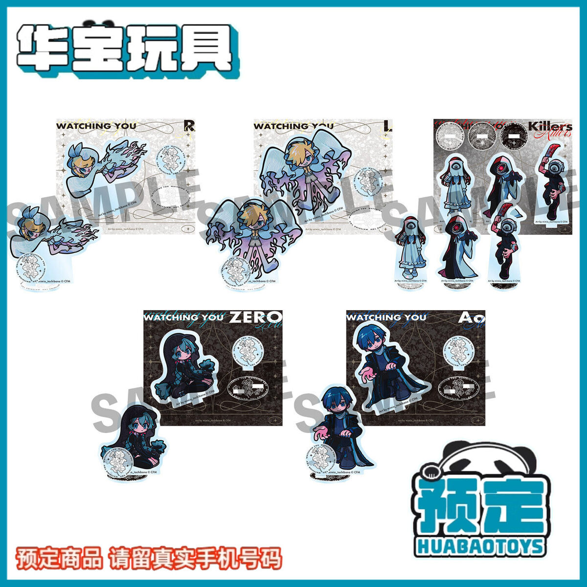 DMM 初音未来 鬼屋联动 Afterparty Q版立牌 谷子周边 预定金