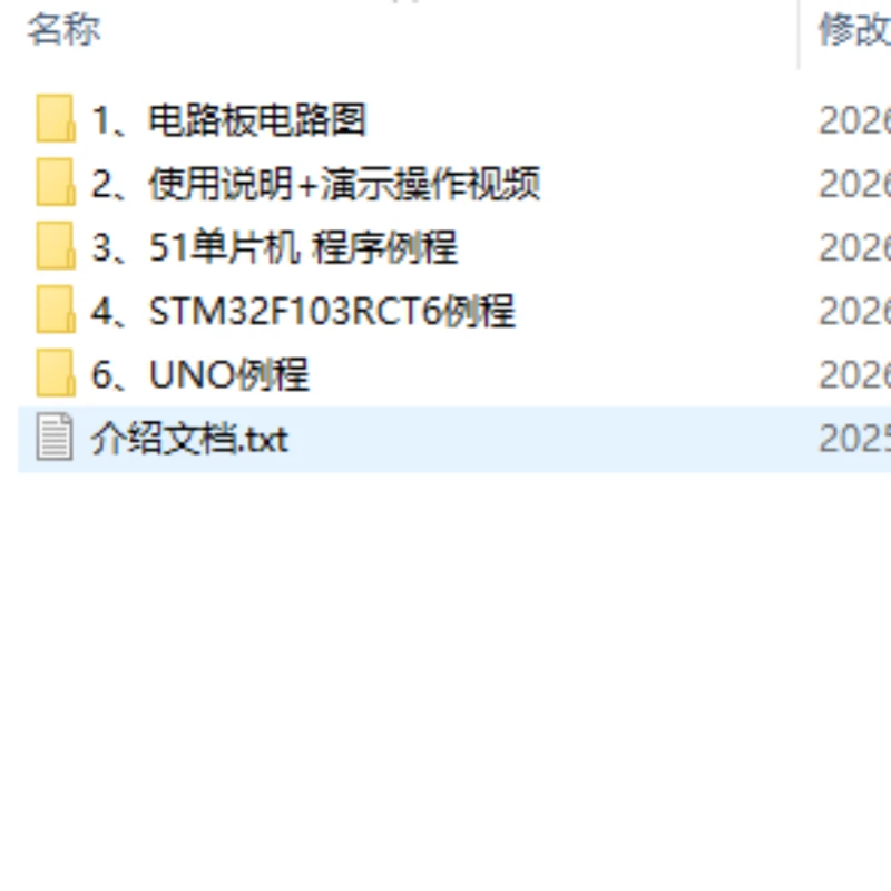 第242期 YF水流霍尔传感器 资料