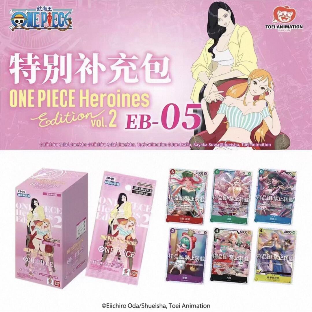 简中EB05
