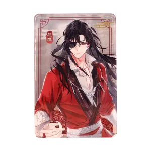 天官赐福