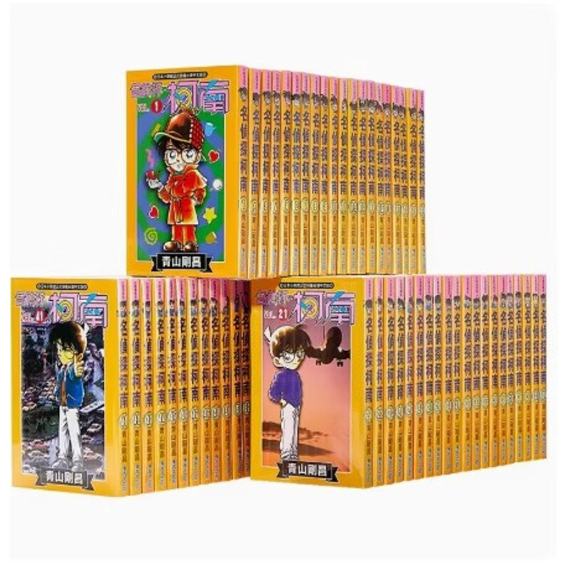 预售 漫画 名侦探柯南 1-100 青山剛昌 台版漫画书 青文出版社 繁体中文 江户川柯南 工藤新一 全套画集日本动漫小