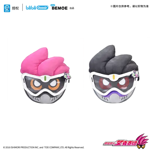 BILIBILIGOODS & BEMOE
