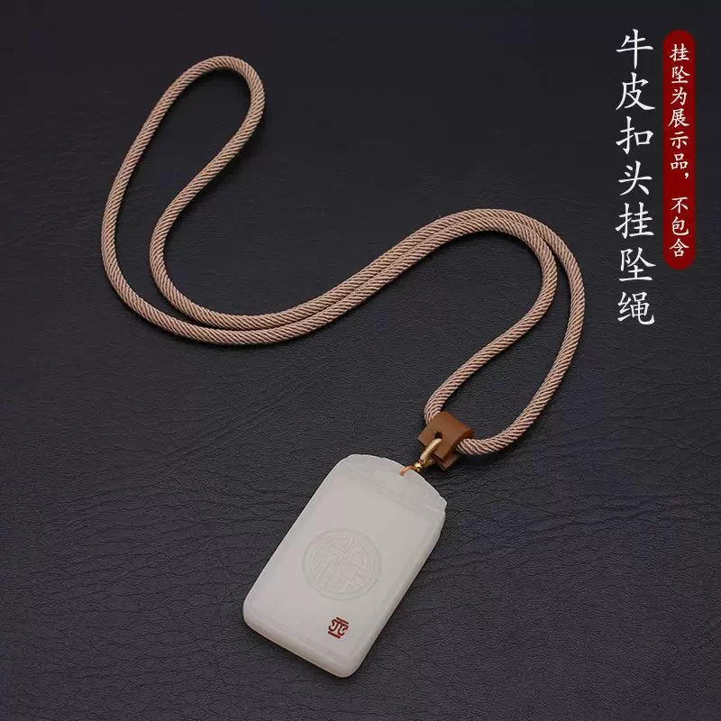 挂绳玉坠替换绳小牛皮佛牌米兰线青莲朵项链绳吊坠扣头手工男款