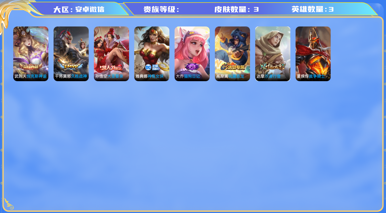 【三国谋定天下】职业: 司仓 0红0品武将: 0红曹操(魏),0红许褚(魏),0红郭嘉(魏),0红于