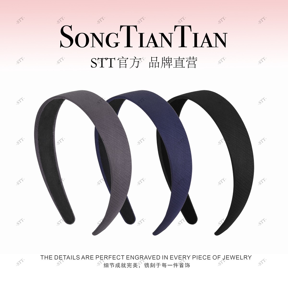 【STT】ins风简约发箍3cm发箍019-183 019-184 019-185