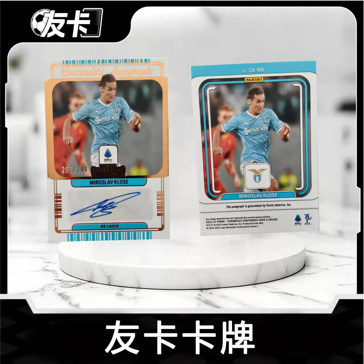 2022-23Panini足球 编年史 克洛泽 拉齐奥 金平行 球票签 297/299