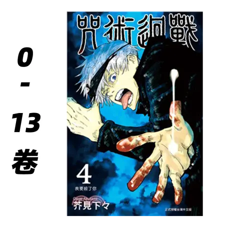 岡部冬彦 漫画 原画 bskampala.com