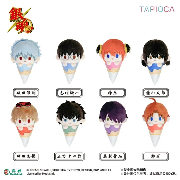 TAPIOCA 银魂 Q版掌心冰淇淋毛绒玩偶 M02606 周边