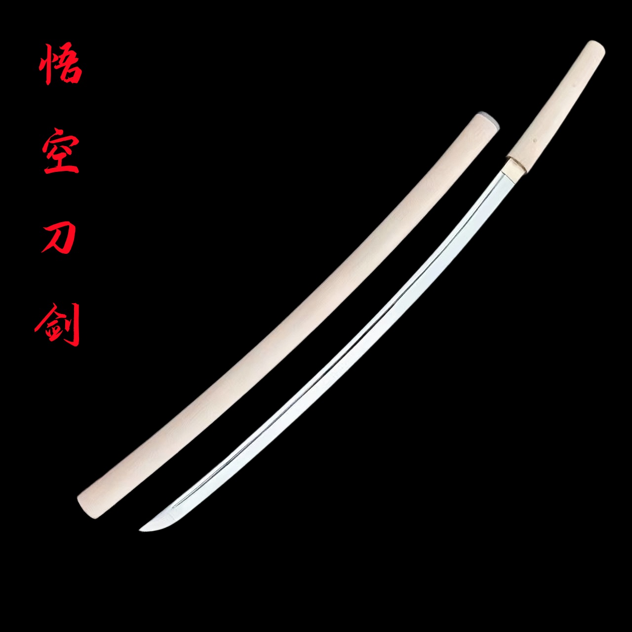 白鞘武士刀 未开刃