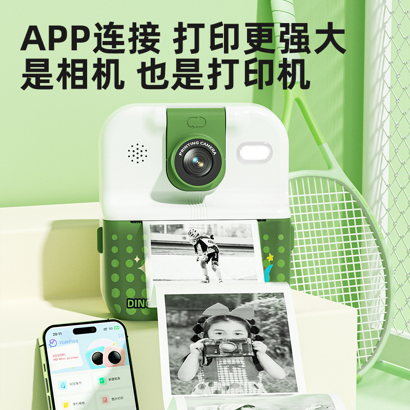 送人新品P02简约打印相机连手机一拍即出可自拍高清带闪光灯简约