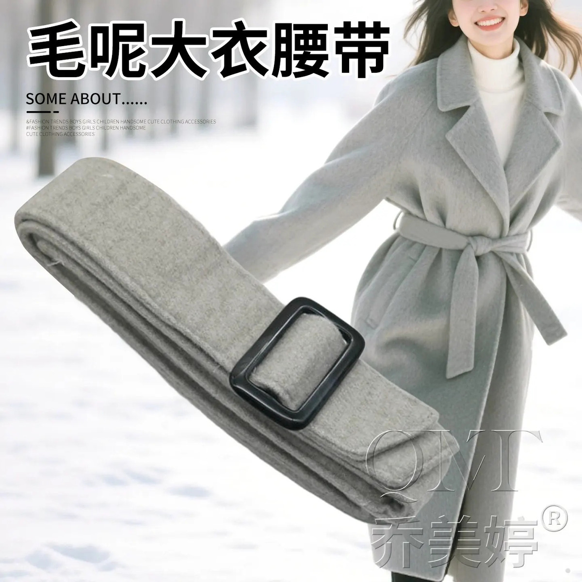 秋冬配毛呢灰色大衣的腰带双面绒绑带女士简约长款装饰蝴蝶结飘带