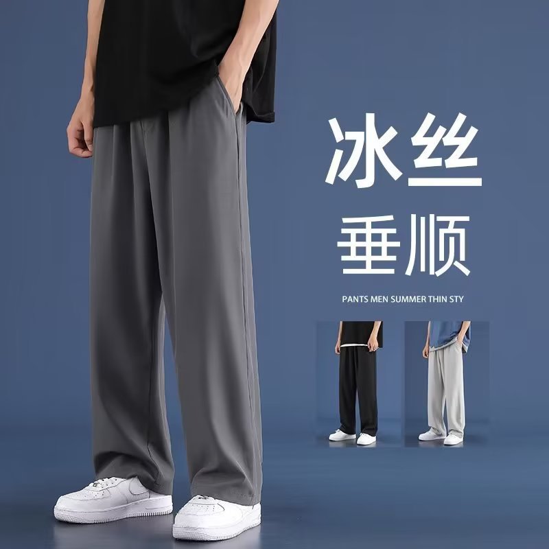夏季薄款裤子男潮牌宽松大码冰丝休闲裤坠垂感直筒弹力速干长裤子