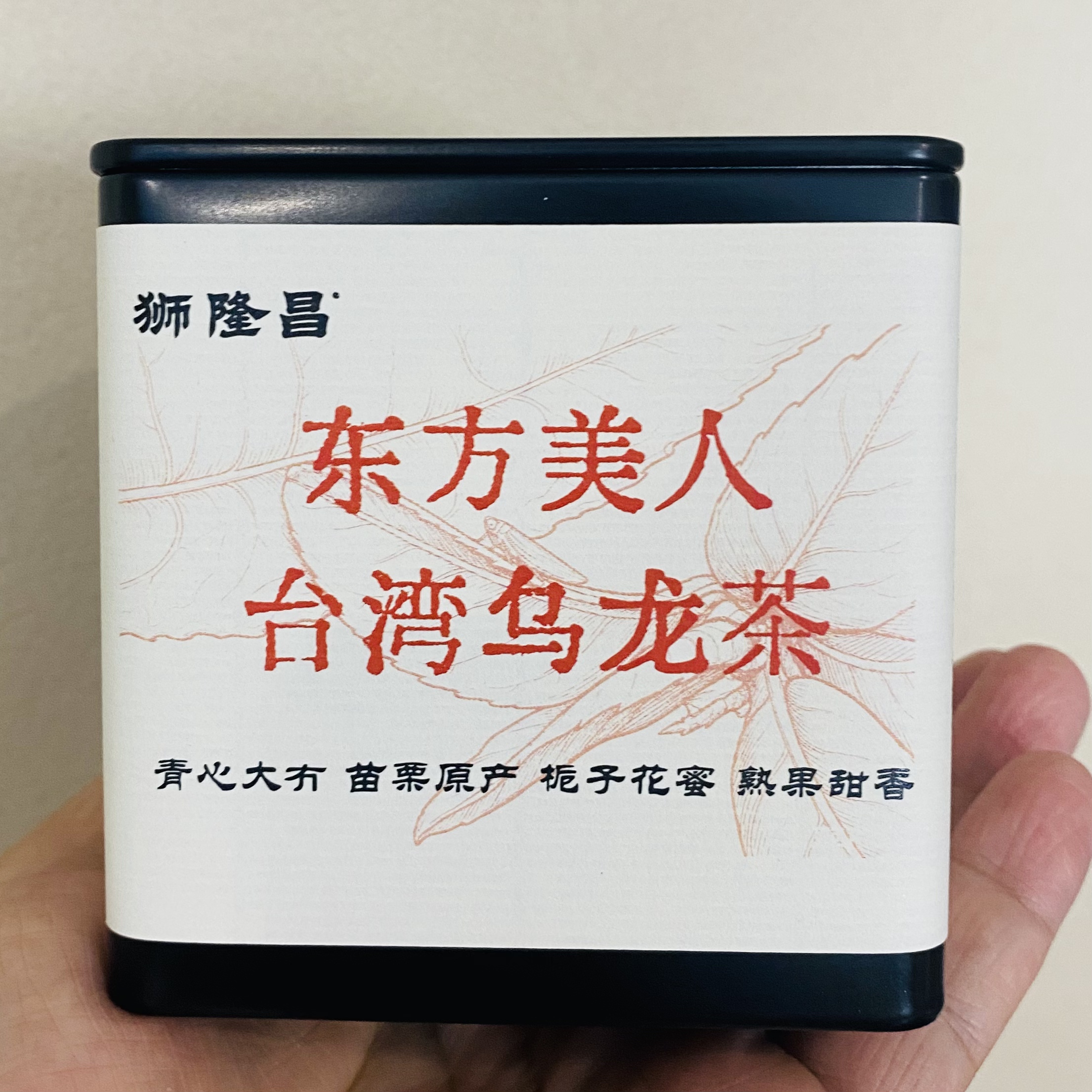 东方美人台湾乌龙茶苗栗原产栀子花蜂蜜甜熟果甜香