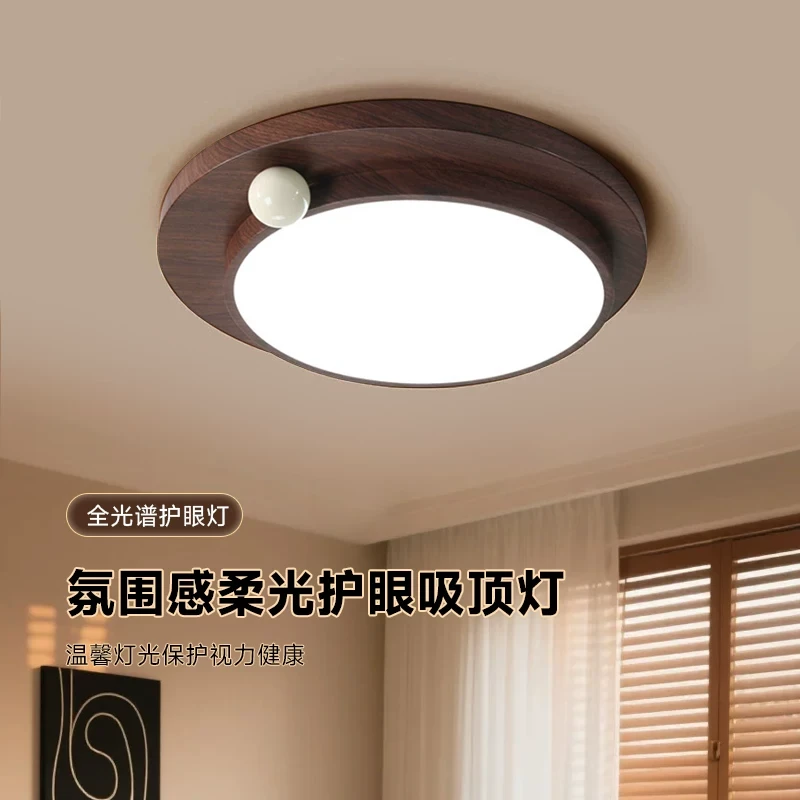 中古风卧室吸顶灯法式复古胡桃木色主卧房间灯全光谱护眼书房灯具