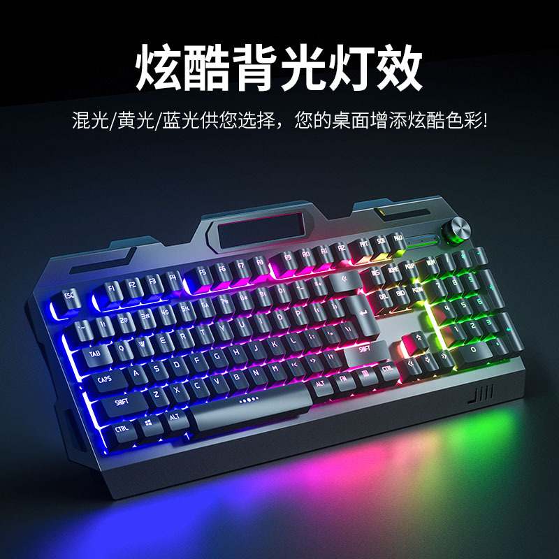 有线发光键盘鼠标耳机套装電競机械手感台式电脑笔记本朋克键帽