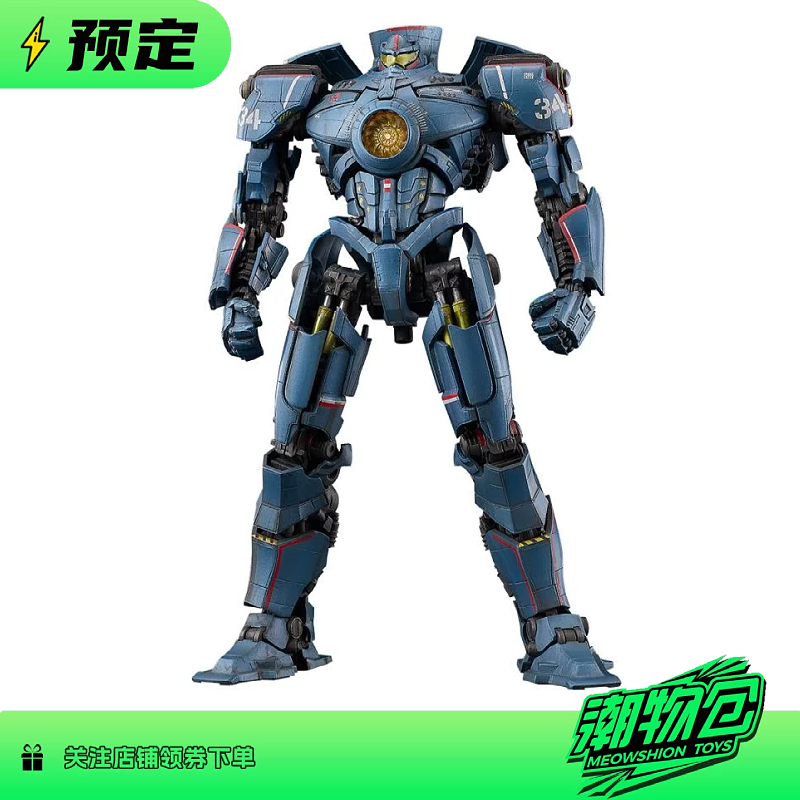 GSC 良笑社 MODEROID 环太平洋 危险流浪者 拼装模型