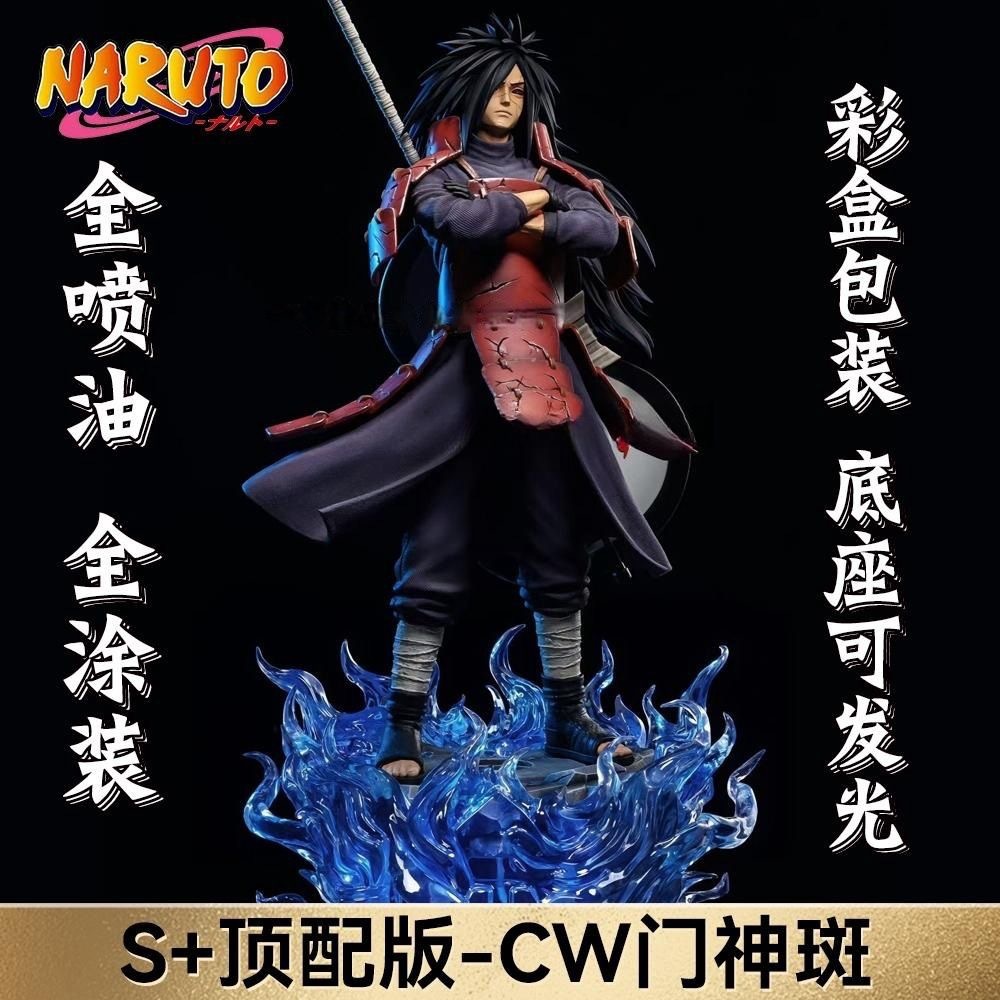 火影系列宇智波斑门神手办雕像GK模型动漫手办潮玩摆件批发礼物