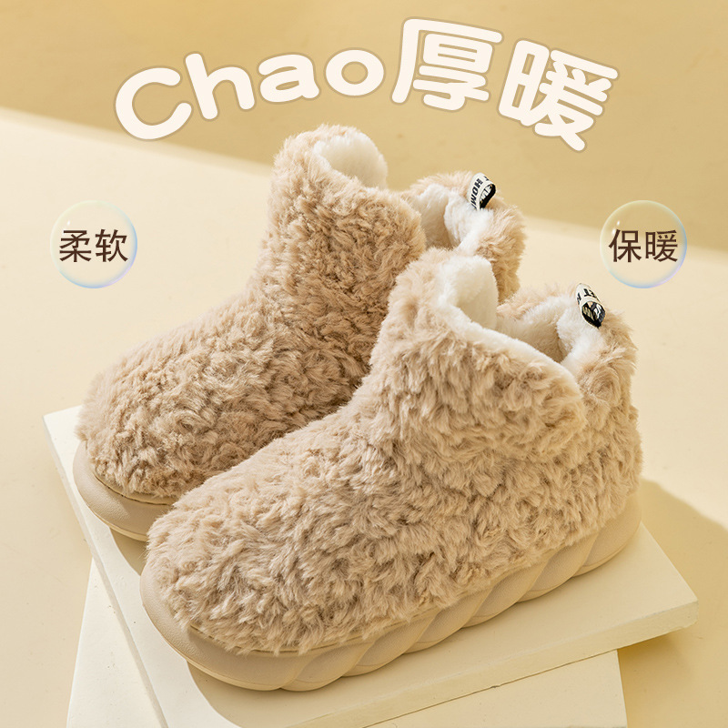 厚底雪地靴女士冬季居家用保暖月子加绒加厚防滑踩屎感棉鞋女外穿