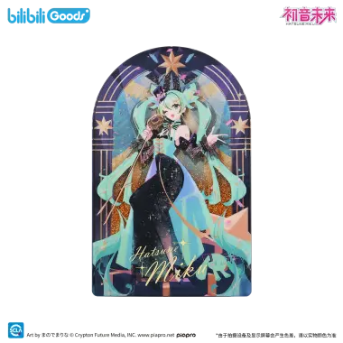 初音ミク bilibili特典法被 全員ver 初音未来18th周年庆典