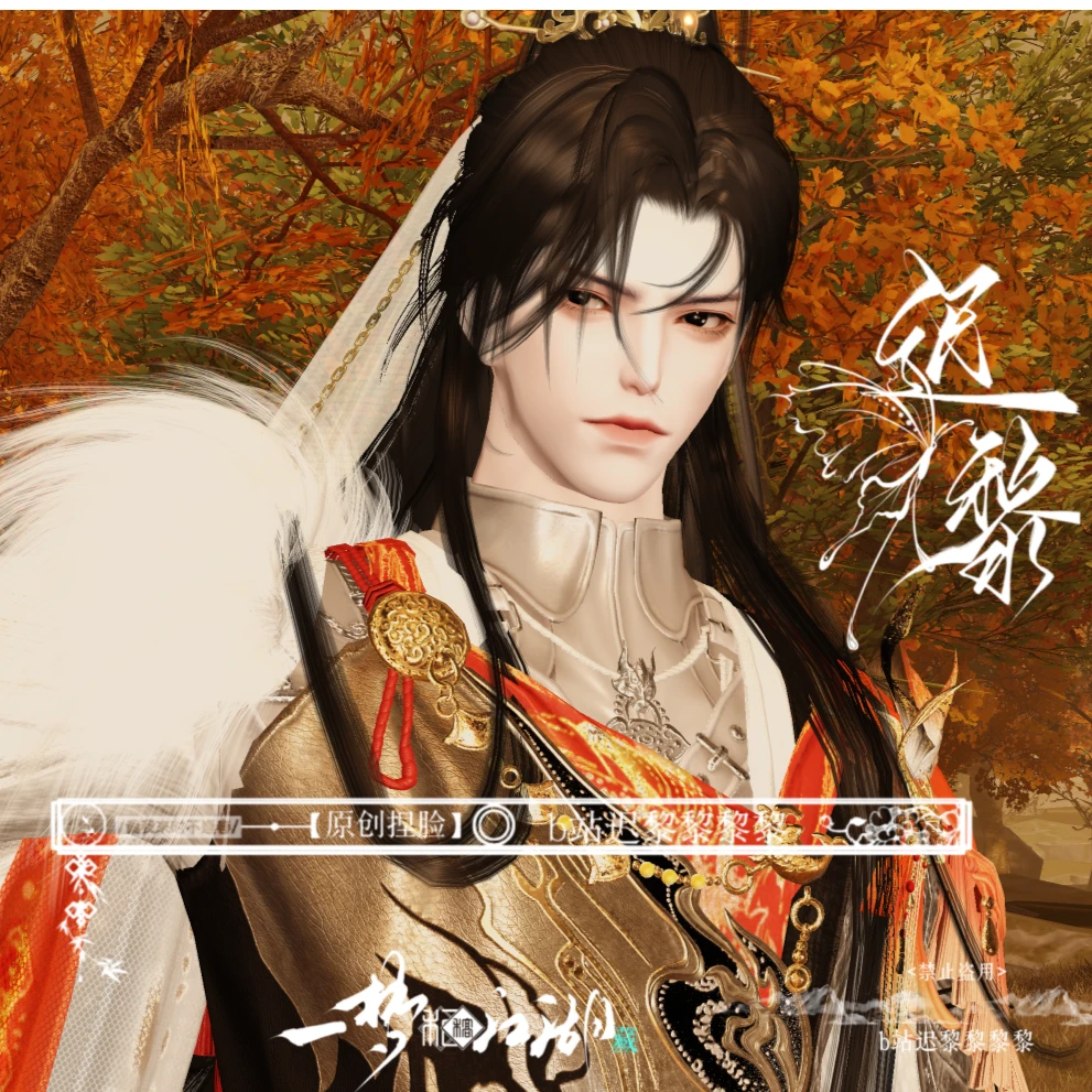 一梦江湖4.0成男捏脸|封狼