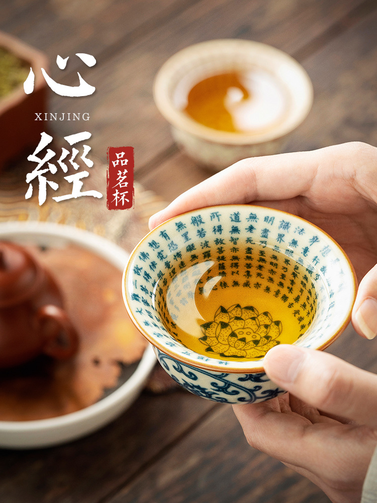 景德镇青花茶杯主人杯个人专用心经杯压手杯高档陶瓷功夫茶具茶盏
