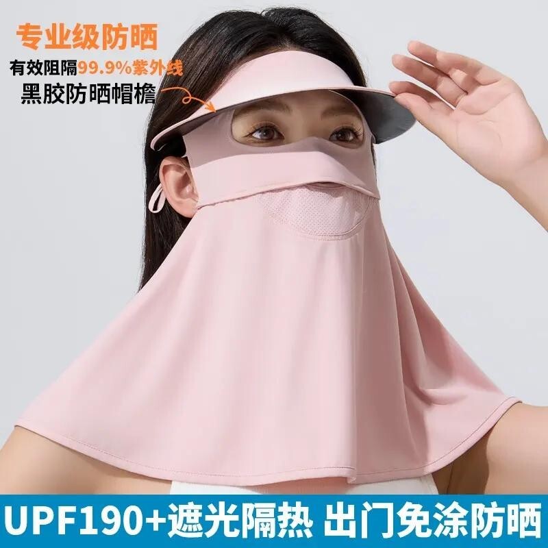 冰丝全脸防晒口罩女帽子面罩护颈脖子一体夏季抗UV脸基尼脖套