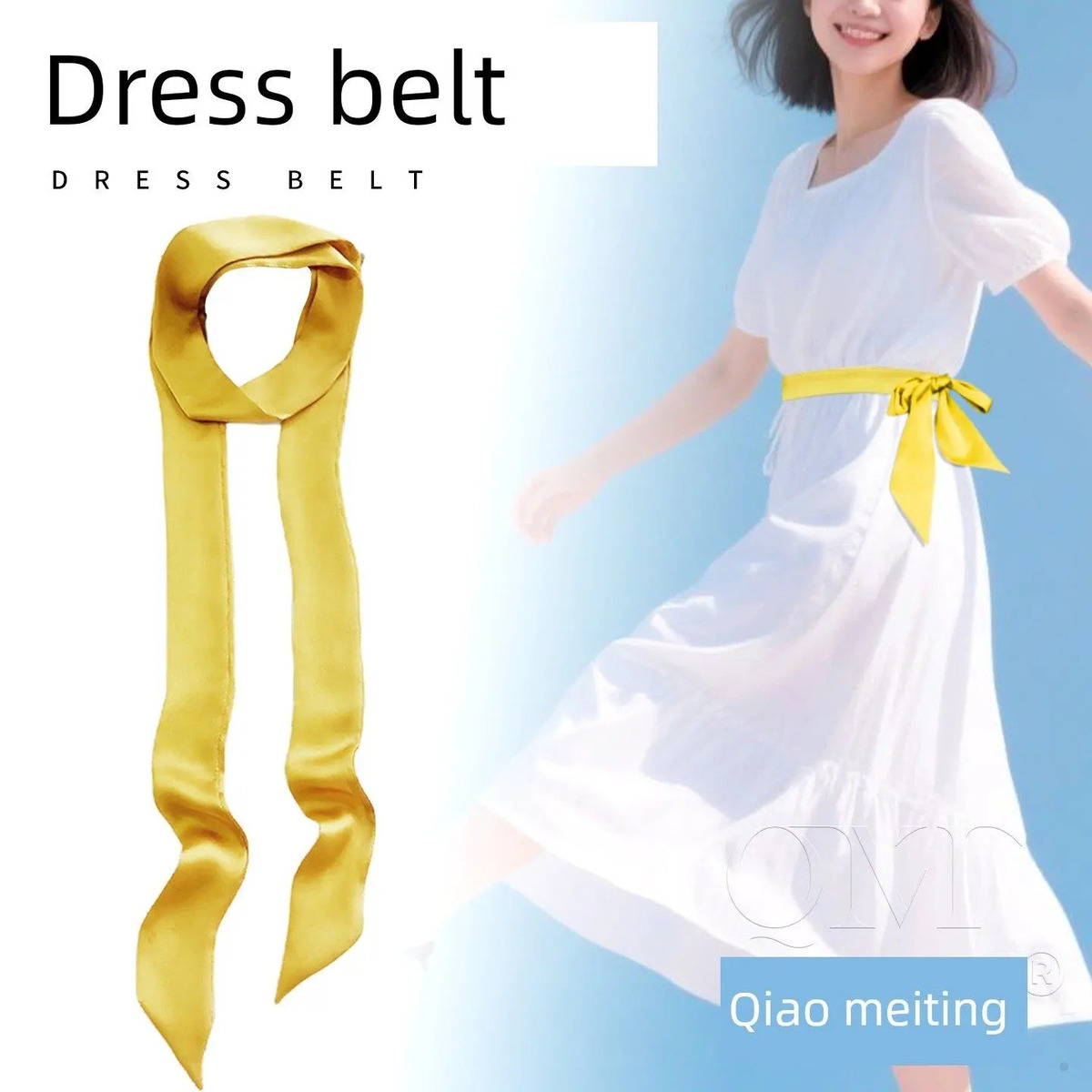 女士连衣裙腰带配饰裙子衬衣蝴蝶结绑带黑色丝带布艺腰绳白色黄色