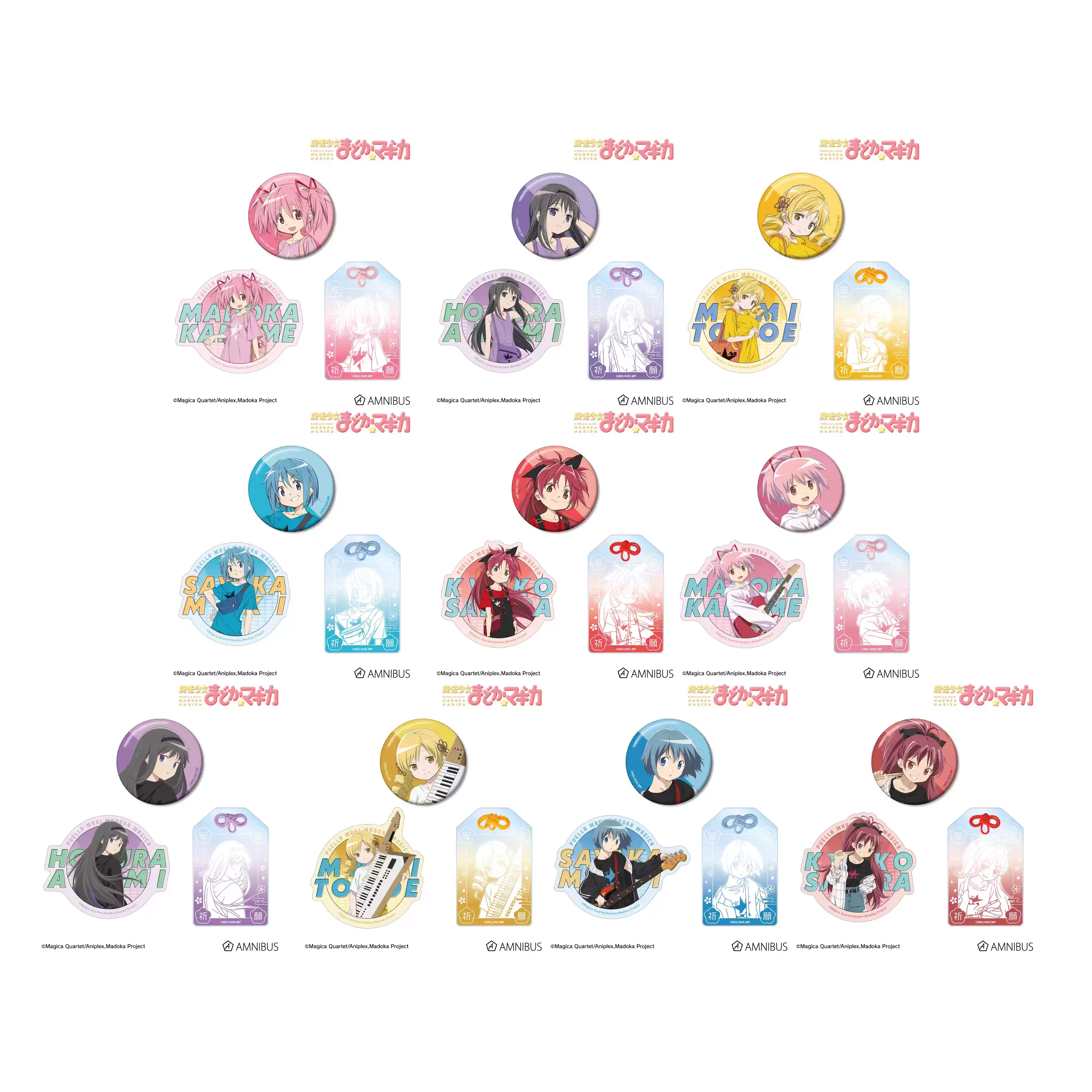 AMNIBUS 魔法少女小圆 rockin'star 纪念套装 第1 2弹吧唧徽章日谷预售