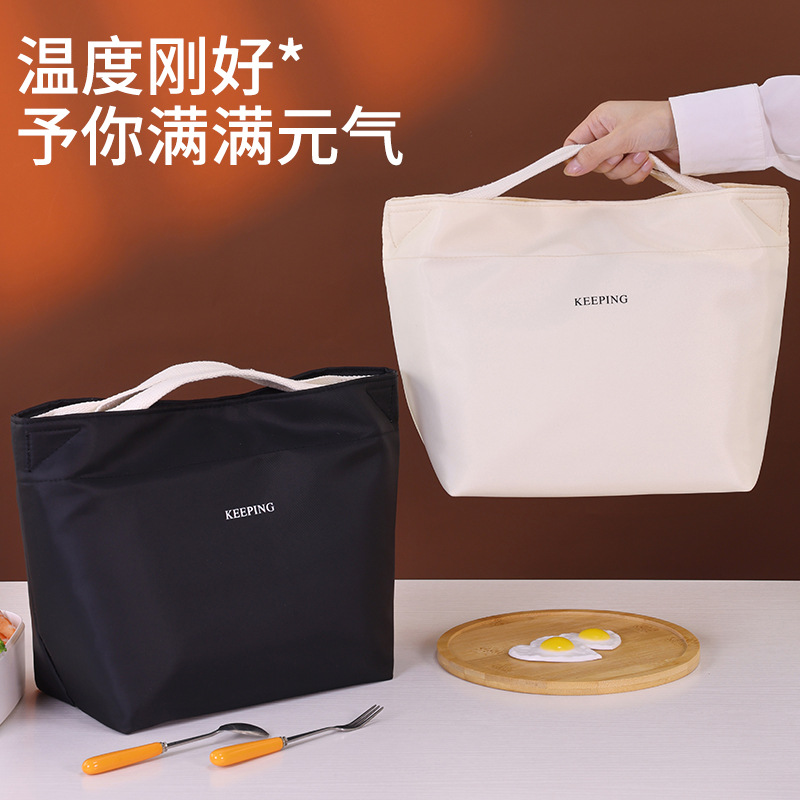 送人时尚简提午餐便当包小拎包上班装饭盒保温袋子手提饭盒袋子