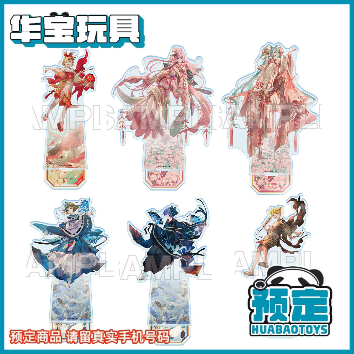 EDITH 初音未来 V家 音彩之妆联动 亚克力立牌 谷子周边 预售