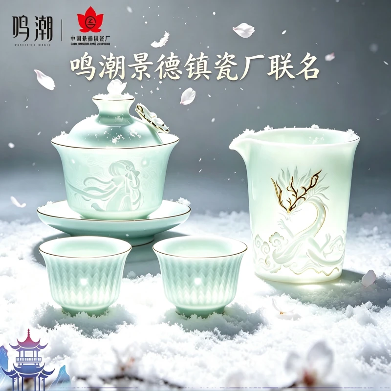 19.9元欧！鸣潮中国景德镇瓷厂联名！超美长离主题&今汐主题茶具套组等你带回家~