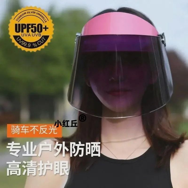 遮阳帽女款夏季户外防紫外线男士骑车防晒帽遮脸防护面罩太阳帽子