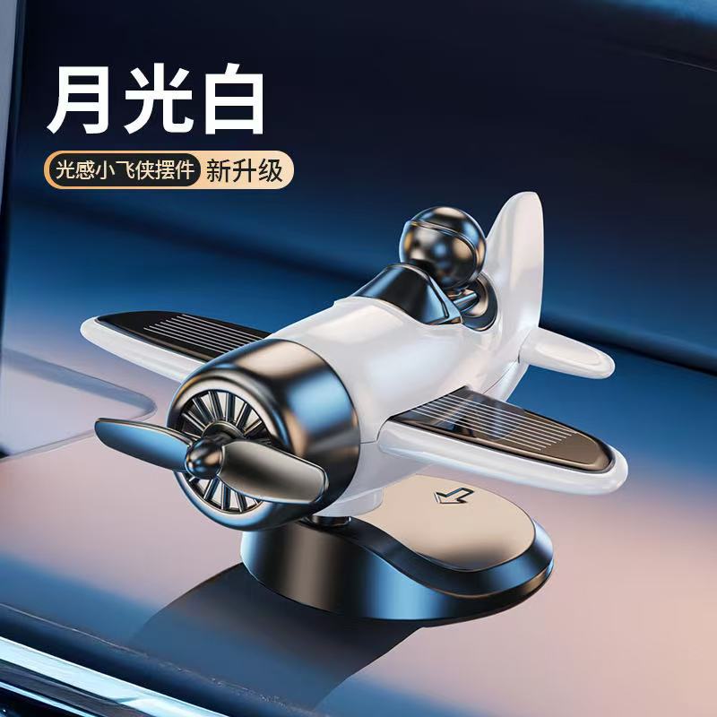 车载自动旋转太阳能飞机车内中控台装饰汽车个性创意摆件用品