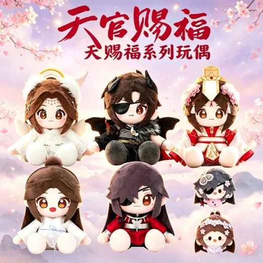 会员购